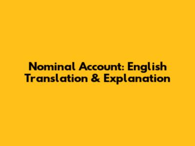Nominal Account: English Translation & Explanation